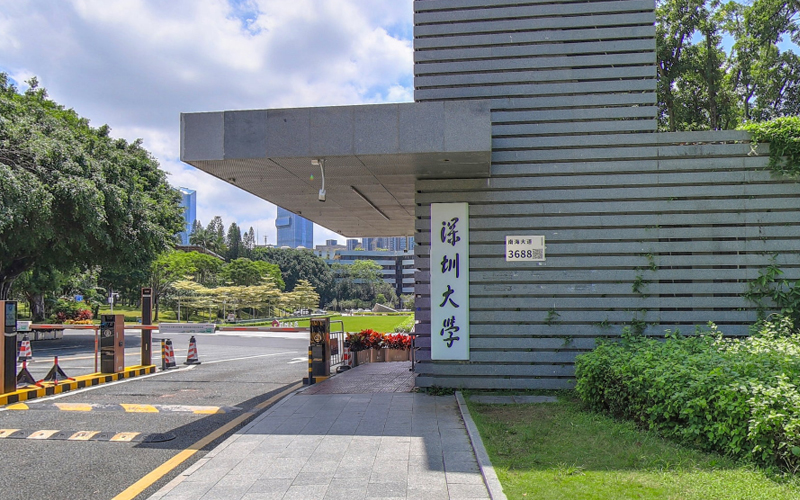 深圳大学粤海校区VR全景展示