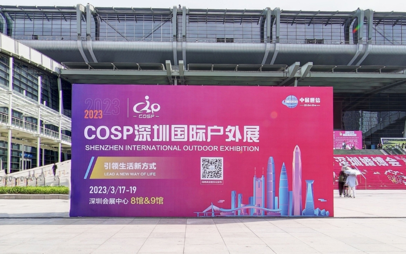 2023COSP深圳国际户外展VR全景展示系统