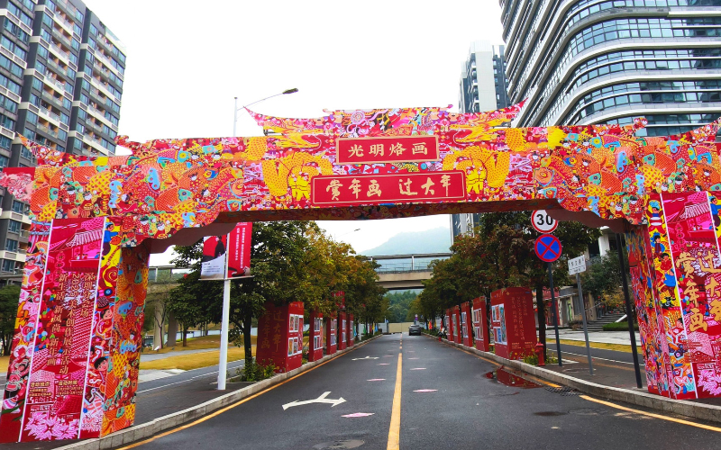 2025“赏年画过大年”深圳分会场VR全景线上展厅